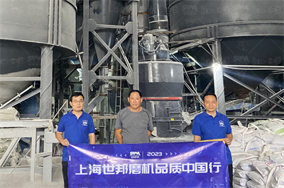 高产量超细磨粉机在重钙制粉生产线中的应用重钙超细磨粉机 ...
